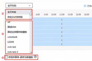 聊上了❓太阳报独家：贝林厄姆在约会软件和女歌手聊天+交换信息